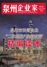 2012年8月內(nèi)刊第1期：點(diǎn)擊在線閱讀本期
