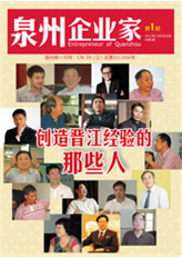 2012年11月創(chuàng)刊：點(diǎn)擊在線閱讀本期