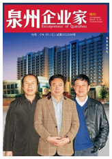 第1期：點(diǎn)擊在線閱讀本期