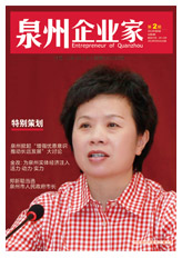 第2期：點(diǎn)擊在線閱讀本期
