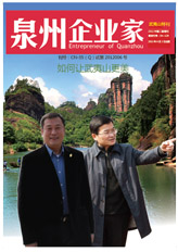 第2期：點(diǎn)擊在線閱讀本期