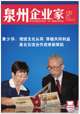 第3期：點(diǎn)擊在線閱讀本期