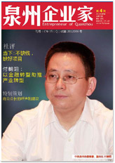 第4期：點(diǎn)擊在線閱讀本期