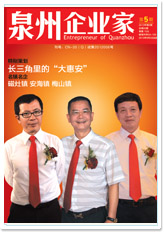 第5期：點(diǎn)擊在線閱讀本期