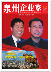 第1期：點(diǎn)擊在線閱讀本期
