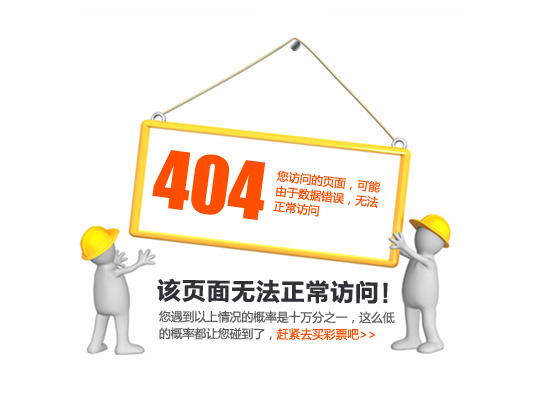 今日泉州網(wǎng)404