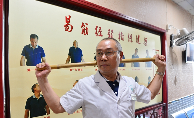 葉華強(qiáng)：“葉氏理筋療法”第四代傳承人
