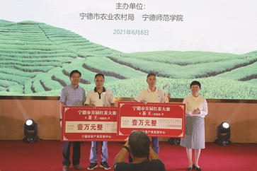 首屆紅茶大賽落下帷幕 “十里飄香”榮獲“茶王”稱(chēng)號(hào)