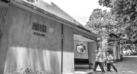 推進城鄉(xiāng)公廁建設(shè)管理 73座公廁改造補充