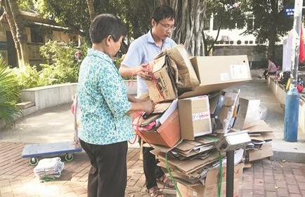 首個“低值可回收日”正式啟動 實(shí)現(xiàn)從垃圾源頭上減量減排