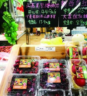 記者再次走訪市場 櫻桃價(jià)格大幅跌落