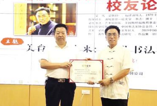 梁代：將書法義賣活動(dòng)籌集善款31.36萬元全部捐款母校