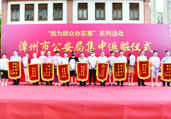 漳州市公安機(jī)關(guān)出臺(tái)170項(xiàng)辦實(shí)事項(xiàng)目