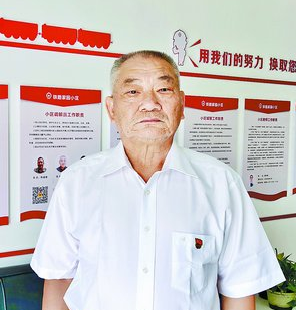 熱心助民做小區(qū)“萬金油” 積極主動(dòng)當(dāng)社區(qū)“排頭兵”