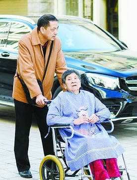 建立完善配套體系 維護老年人財產權益