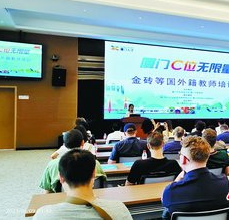 廈門開展“人才服務(wù)月”系列活動 大家可踴躍報名