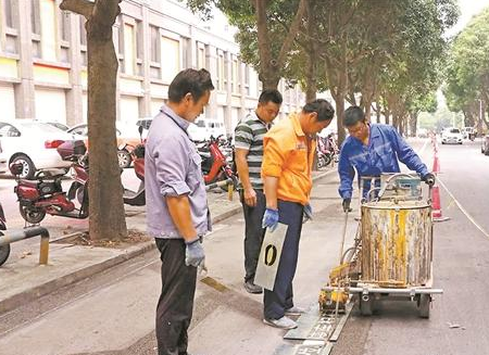 洛江：車位地面嵌入二維碼 ，促進(jìn)車位資源充分利用