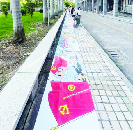 閩南師范大學(xué)開(kāi)展百米長(zhǎng)卷繪畫活動(dòng)