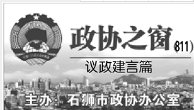 任何人不得以設置障礙物占用道路公共停車位