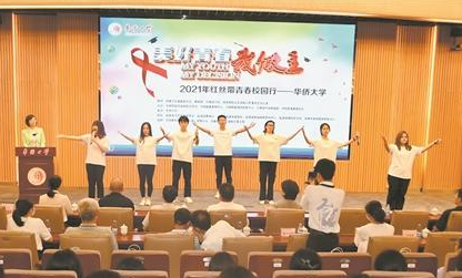 了解艾滋病知識(shí) 樹立科學(xué)有效防艾手段