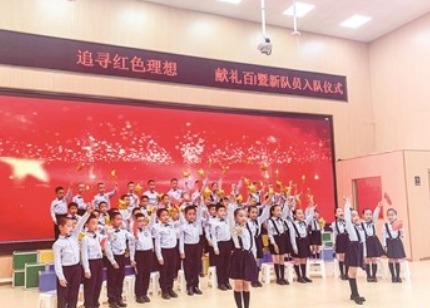 文藝展演活動(dòng)上 113名小學(xué)生加入少先隊(duì)員