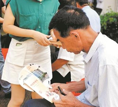 開展防范非法集資宣傳活動 維護老年人的合法權益