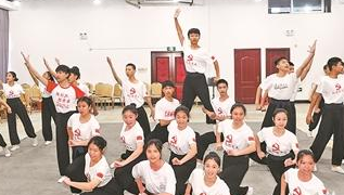 加強(qiáng)同學(xué)日常訓(xùn)練 為開閉幕式輸送優(yōu)秀演藝人員