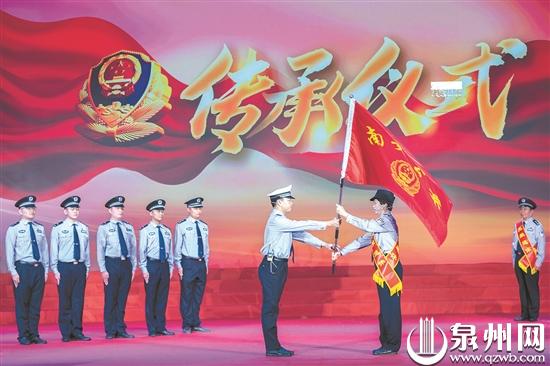 南安市公安局舉行主題文藝匯演活動