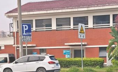 泉州如廁專用限時停車位 沒有發(fā)現(xiàn)強(qiáng)占停車位情況