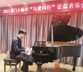 5名身心障礙者上演公益音樂(lè)會(huì) 用音樂(lè)傳遞熱愛(ài)