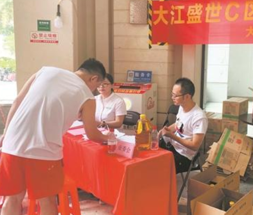 小區(qū)業(yè)委會為業(yè)主免費發(fā)放花生油 創(chuàng)造舒心小區(qū)環(huán)境