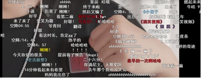 彈幕不文明現(xiàn)象多 制定管理方法引導(dǎo)彈幕禮儀