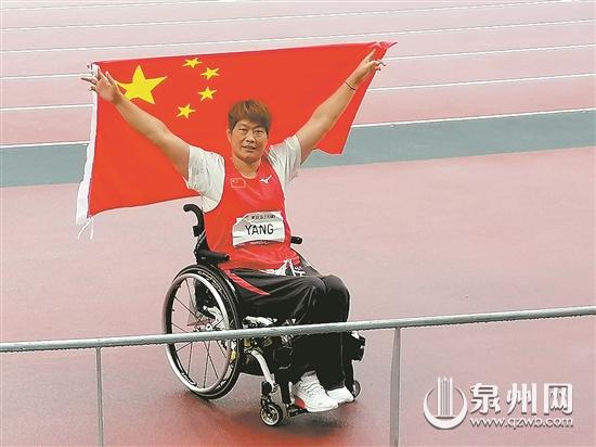 石獅運(yùn)動(dòng)員楊麗婉在殘奧會(huì)上摘得銅牌