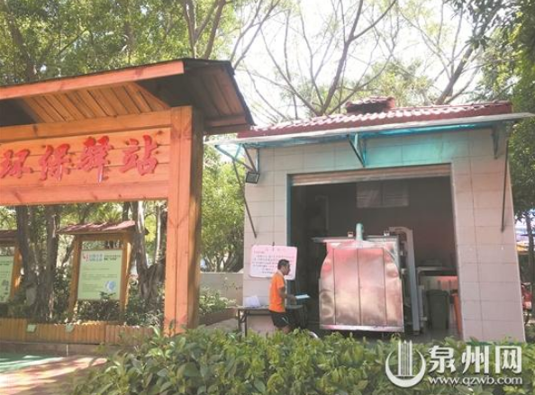泉州實(shí)現(xiàn)廚余垃圾實(shí)現(xiàn)就地處置 破解末端處置難題