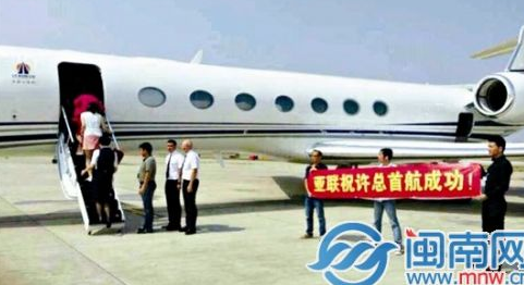 網(wǎng)曝福建達(dá)利老總買私人飛機(jī) 售價(jià)3億元左右(圖)