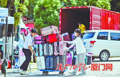 五千余名本科新生來(lái)廈門大學(xué)報(bào)到 迎新禮包各具學(xué)院特色