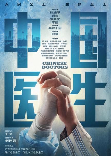 江蘇電影從“高原”到“高峰” 著力打造電影人才高地