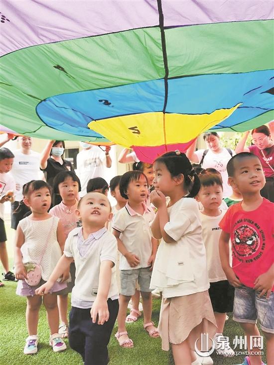 泉州市幼兒園為減輕入園焦慮 開(kāi)展親子體驗(yàn)活動(dòng)