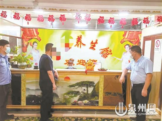 永春一養(yǎng)生館頂風營業(yè) 老板被行政拘留并處罰款