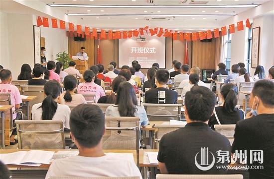 泉州市開展養(yǎng)老人員培訓(xùn)活動(dòng) 促進(jìn)養(yǎng)老行業(yè)健康發(fā)展