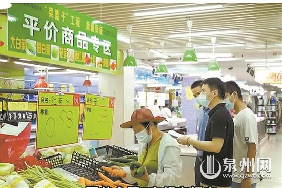 臺(tái)商區(qū)啟動(dòng)平價(jià)商店銷(xiāo)售機(jī)制 差價(jià)部分由政府進(jìn)行補(bǔ)貼