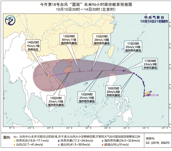 “圓規(guī)”將對(duì)泉州產(chǎn)生較大影響 轄區(qū)船舶已落實(shí)防臺(tái)措施