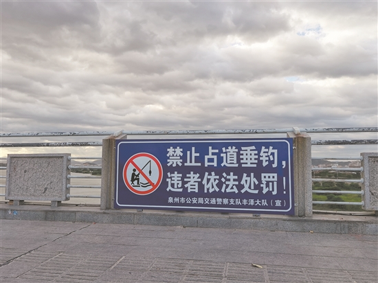 人行道上釣魚亂象時(shí)常發(fā)生 大橋儼然成了“釣魚臺(tái)”