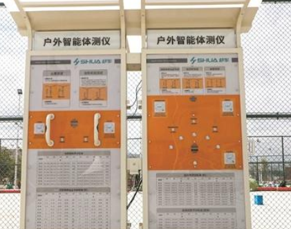 一批高科技健身器材亮相鯉城 每一件設(shè)備都科技感滿滿