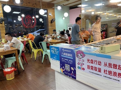 “光盤行動(dòng)”取得良好成效 “分餐制”是不錯(cuò)選擇