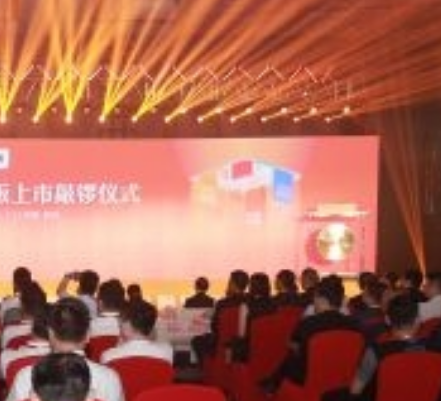 石獅通達(dá)電器入選2021福建省民營企業(yè)100強(qiáng)榜單