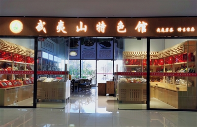 又一個(gè)縣級(jí)市產(chǎn)業(yè)館入駐石獅東南亞采購(gòu)集散中心