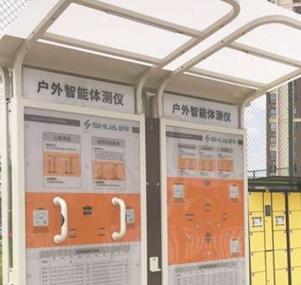 鯉城區(qū)智慧體育公園將于11月中旬免費(fèi)對(duì)外開放