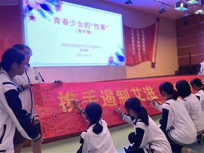 醫(yī)護(hù)人員深入石獅一中 對(duì)學(xué)生進(jìn)行青春健康教育