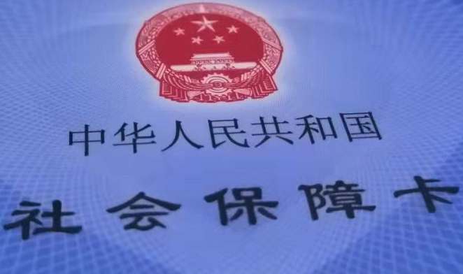 廈門(mén)市昨日恢復(fù)醫(yī)保業(yè)務(wù) 將新增多個(gè)醫(yī)療衛(wèi)生項(xiàng)目 